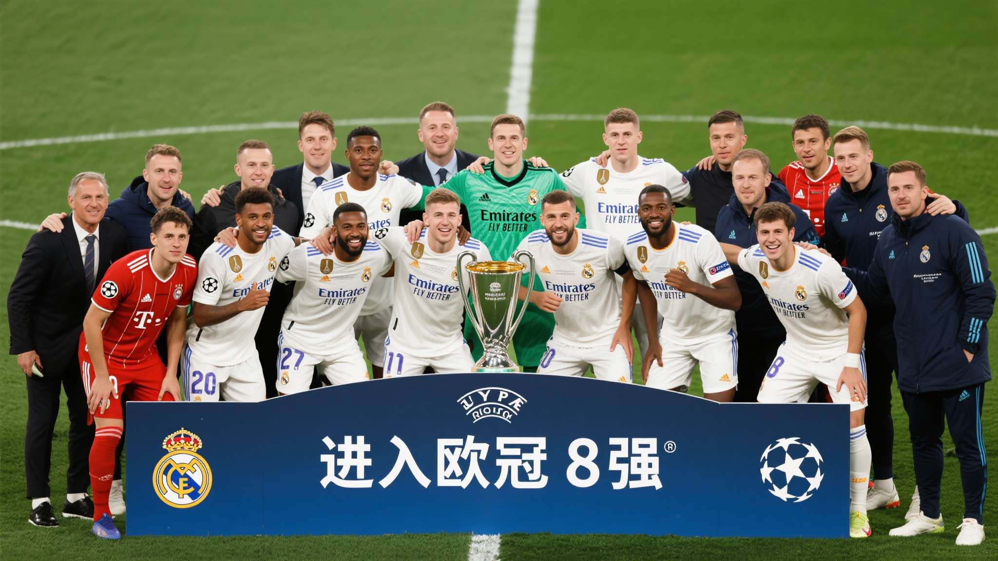 阿斯:晋级八强完成最低目标,皇马已锁定1亿欧 阿斯:晋级八强完成最低目标,皇马已锁定1亿欧